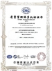 Jiangsu Taiming Hydraulic Technology Co., Ltd